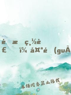 薄情總裁，太過(guò)分！